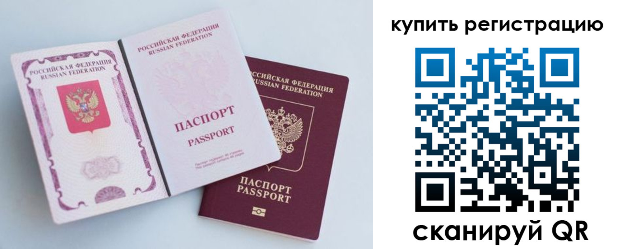 регистрация для дет. сада в Звенигово