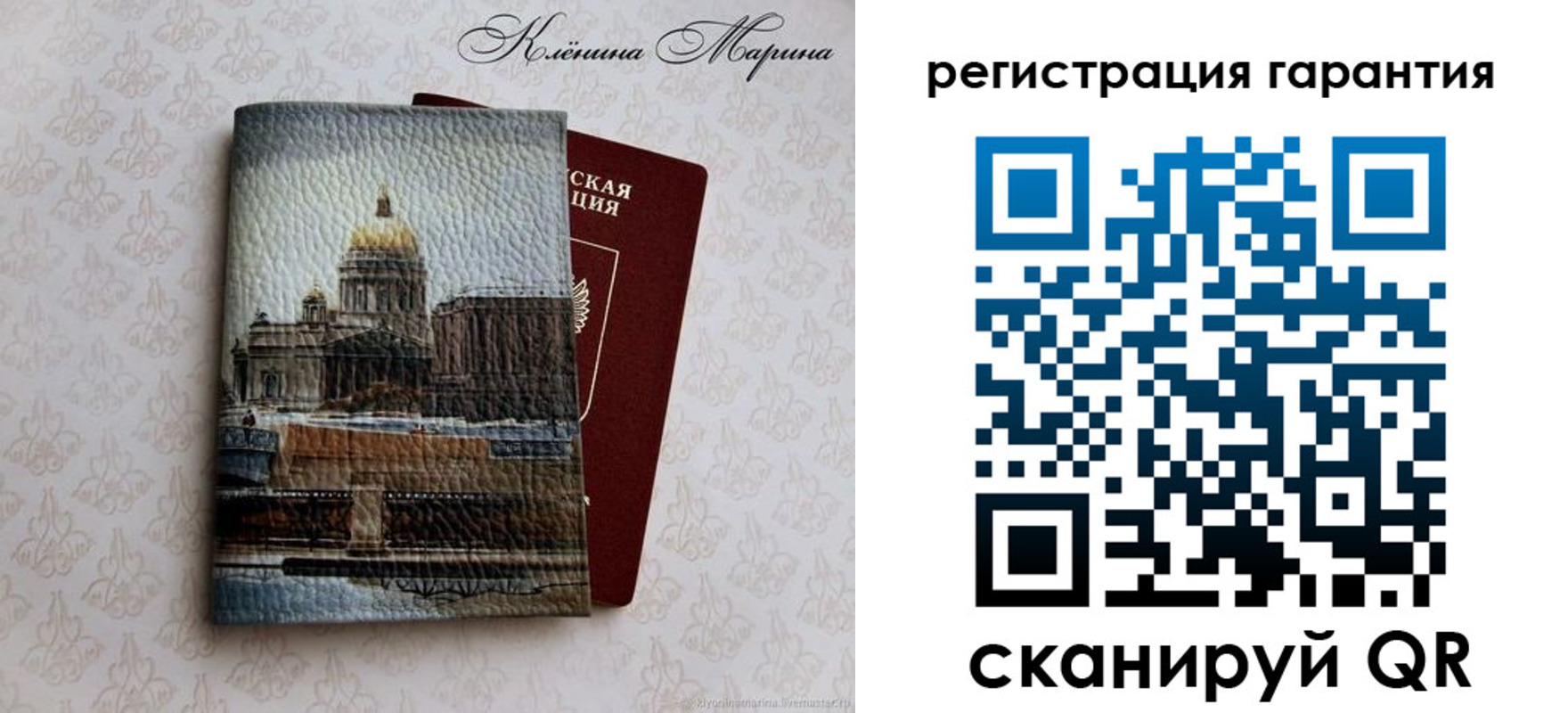 временная регистрация в квартире в Звенигово