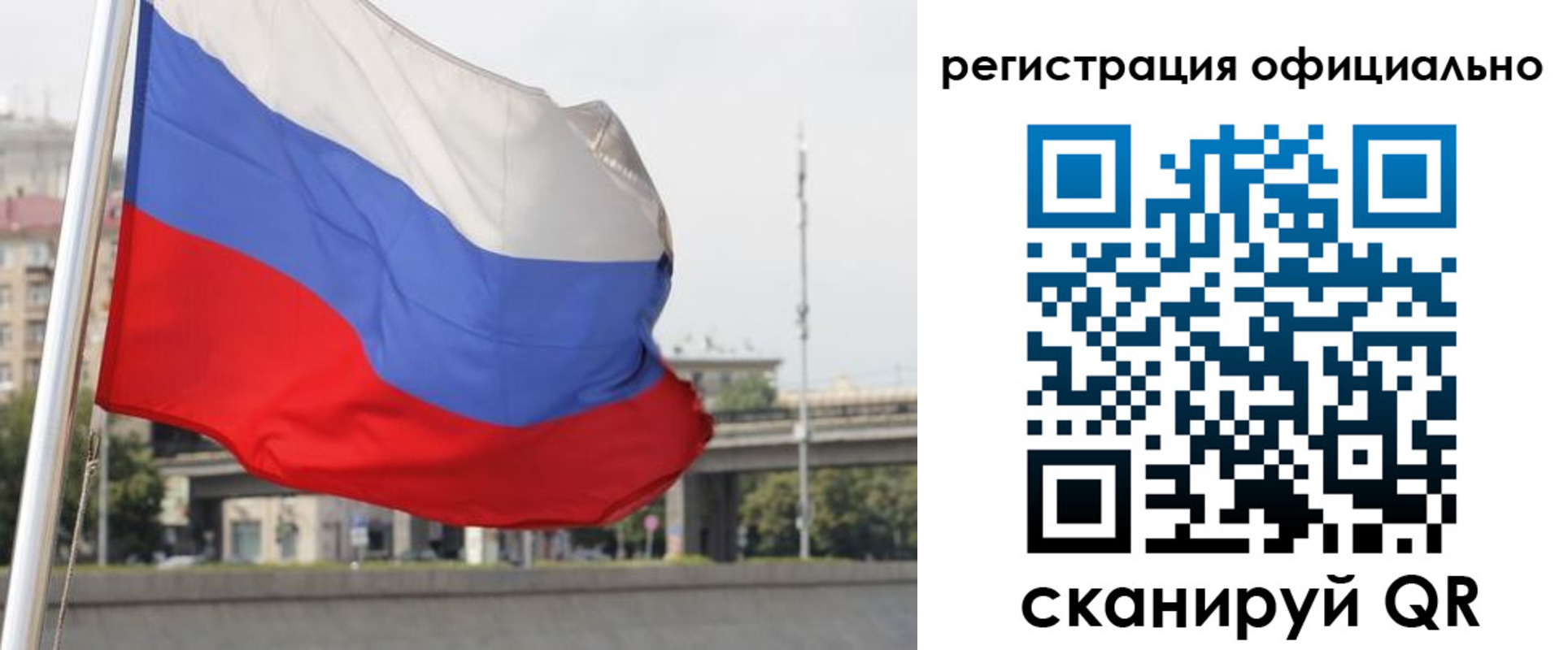 временная регистрация 2025 в Звенигово